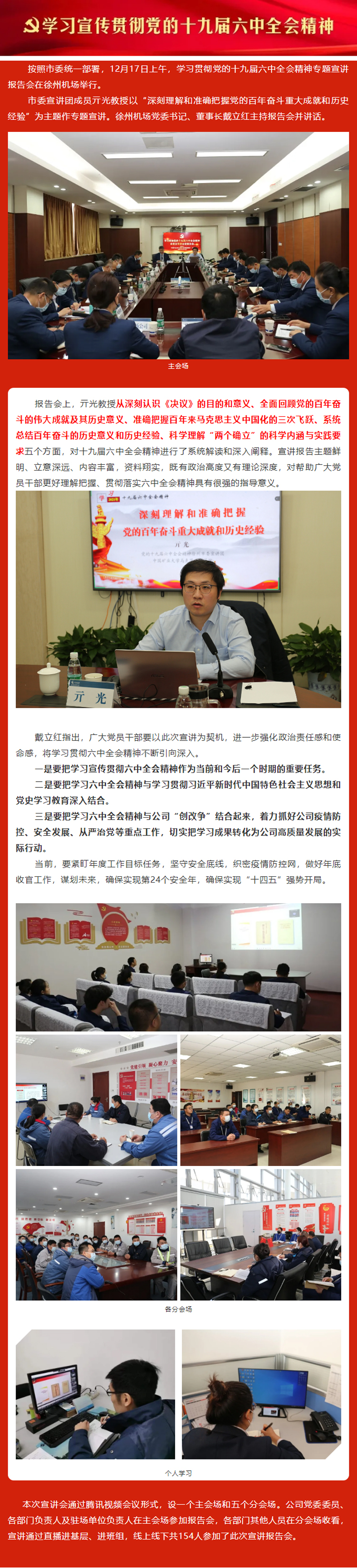 三期必开一期持玛永久
