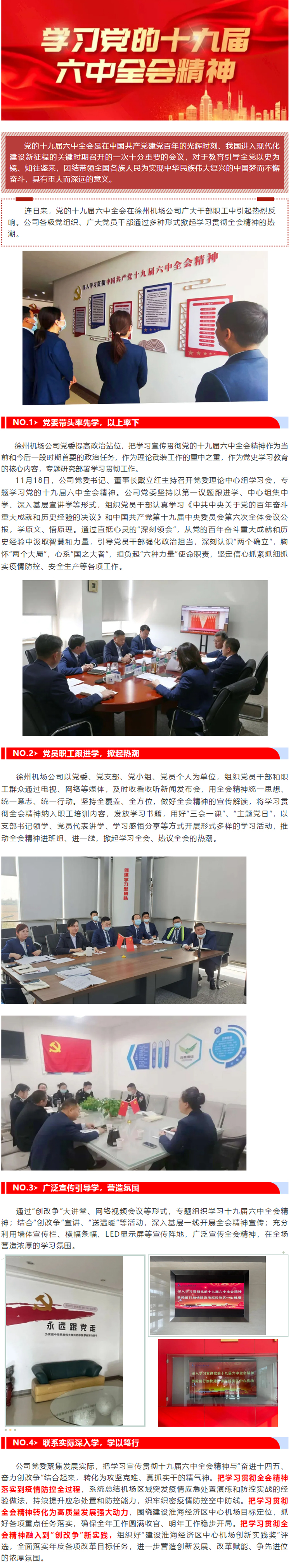 三期必开一期持玛永久