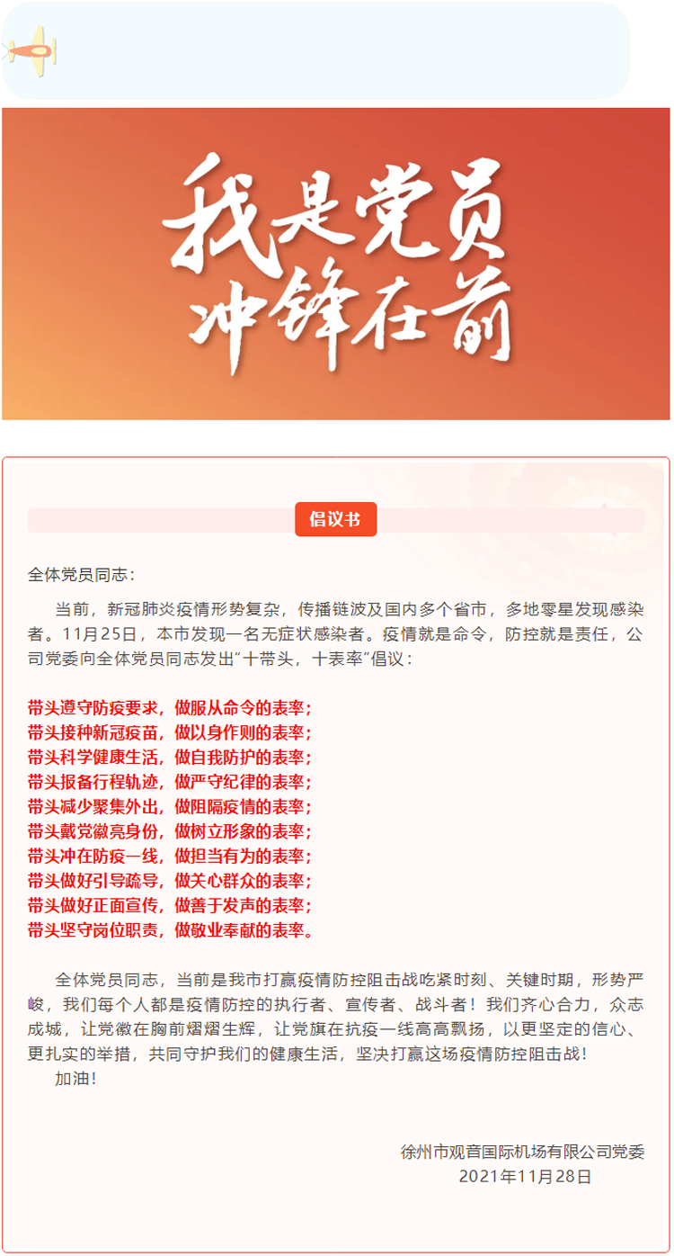 三期必开一期持玛永久