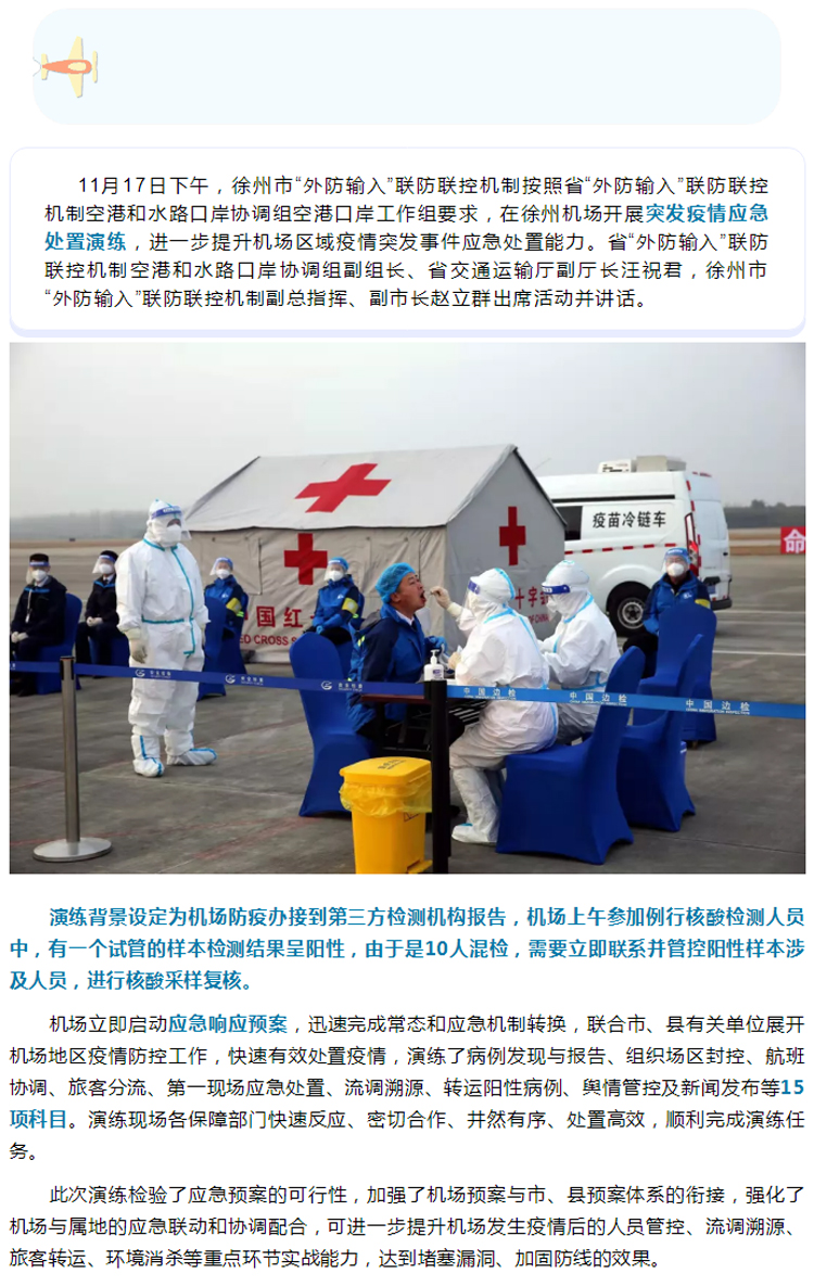 三期必开一期持玛永久