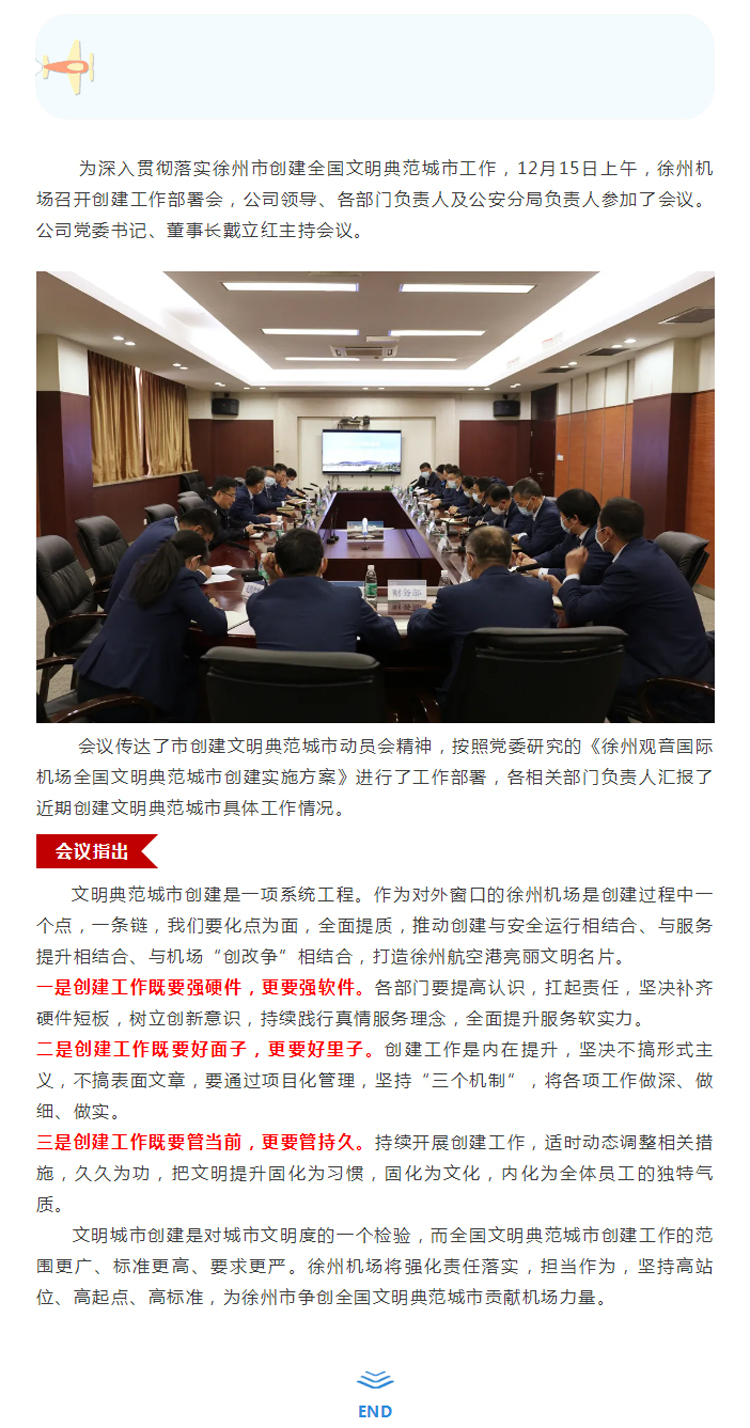 三期必开一期持玛永久