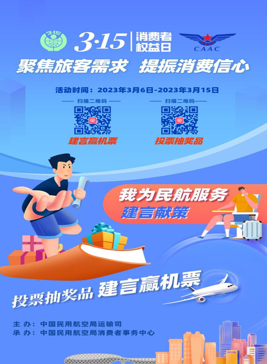 三期必开一期持玛永久