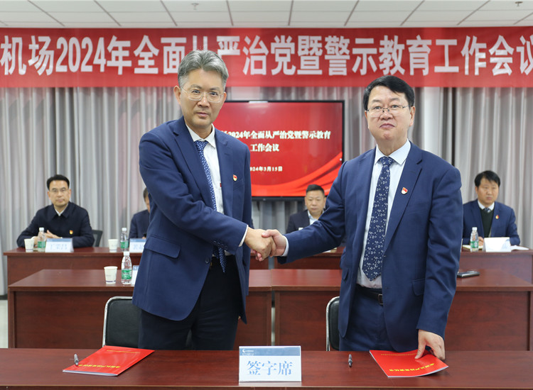 三期必开一期持玛永久