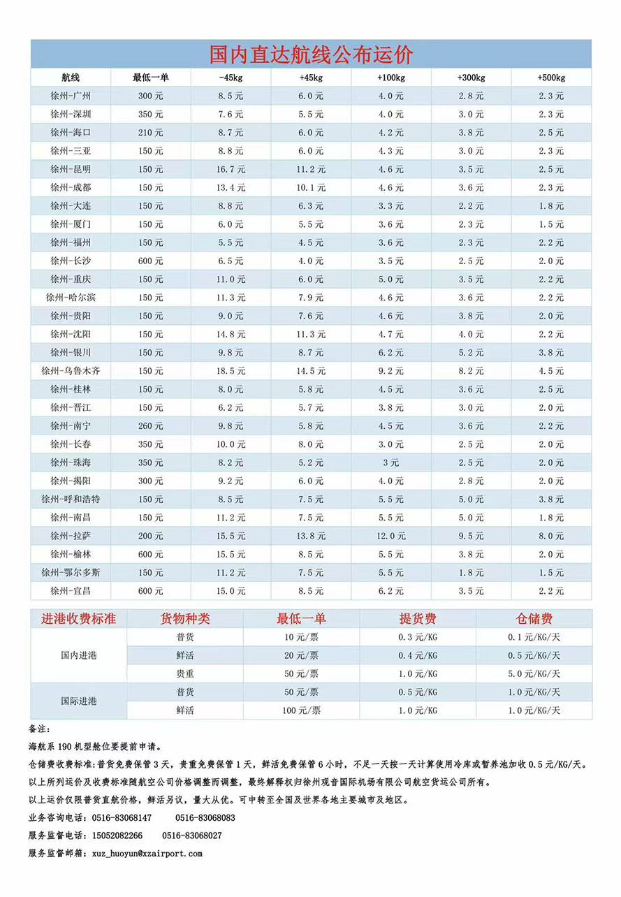 三期必开一期持玛永久