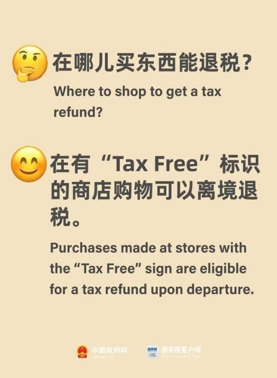 三期必开一期持玛永久