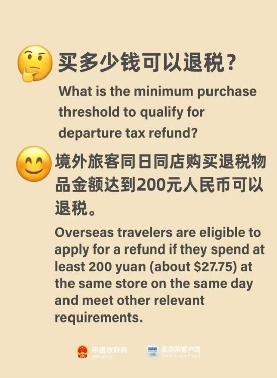 三期必开一期持玛永久