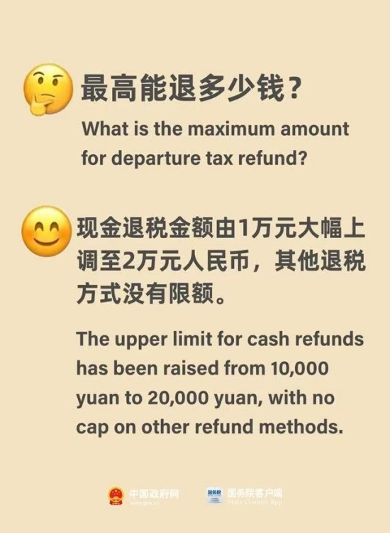 三期必开一期持玛永久