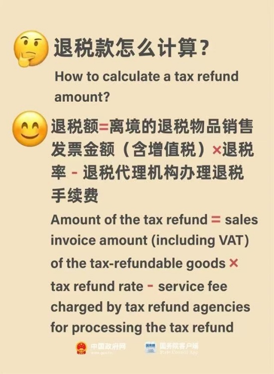 三期必开一期持玛永久