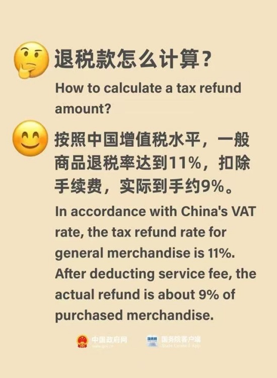 三期必开一期持玛永久
