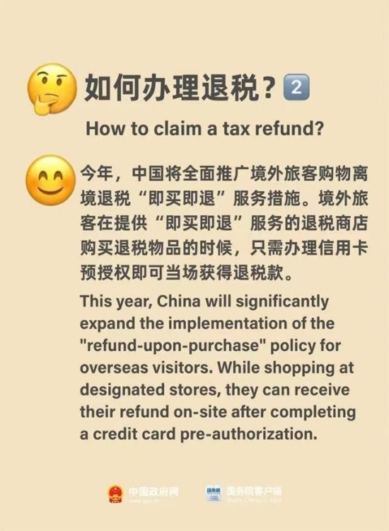 三期必开一期持玛永久