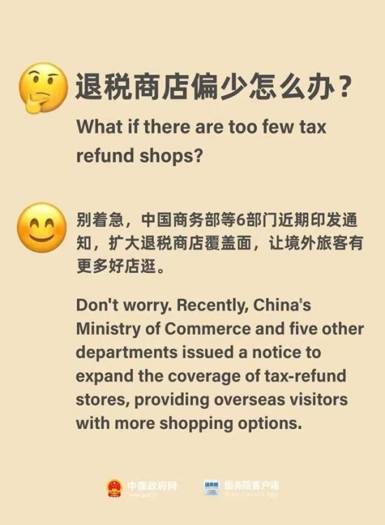 三期必开一期持玛永久