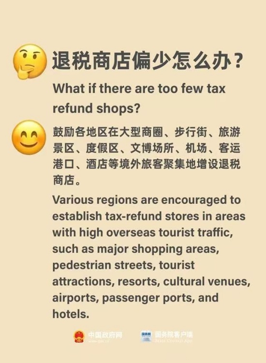 三期必开一期持玛永久